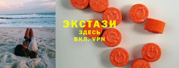 MDMA Premium VHQ Белоозёрский