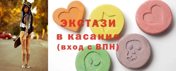 ECSTASY Белокуриха