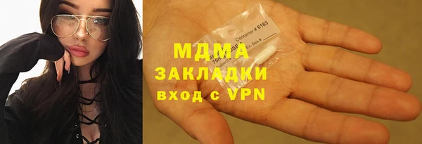 MDMA Premium VHQ Белоозёрский