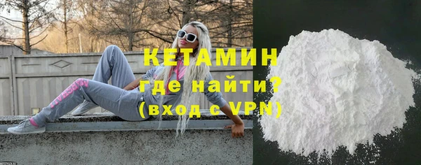 MDMA Premium VHQ Белоозёрский