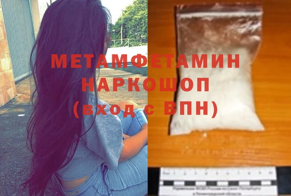 MDMA Premium VHQ Белоозёрский