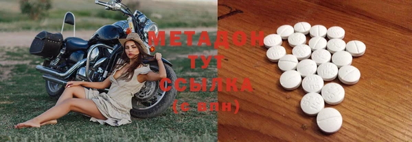 ECSTASY Белокуриха